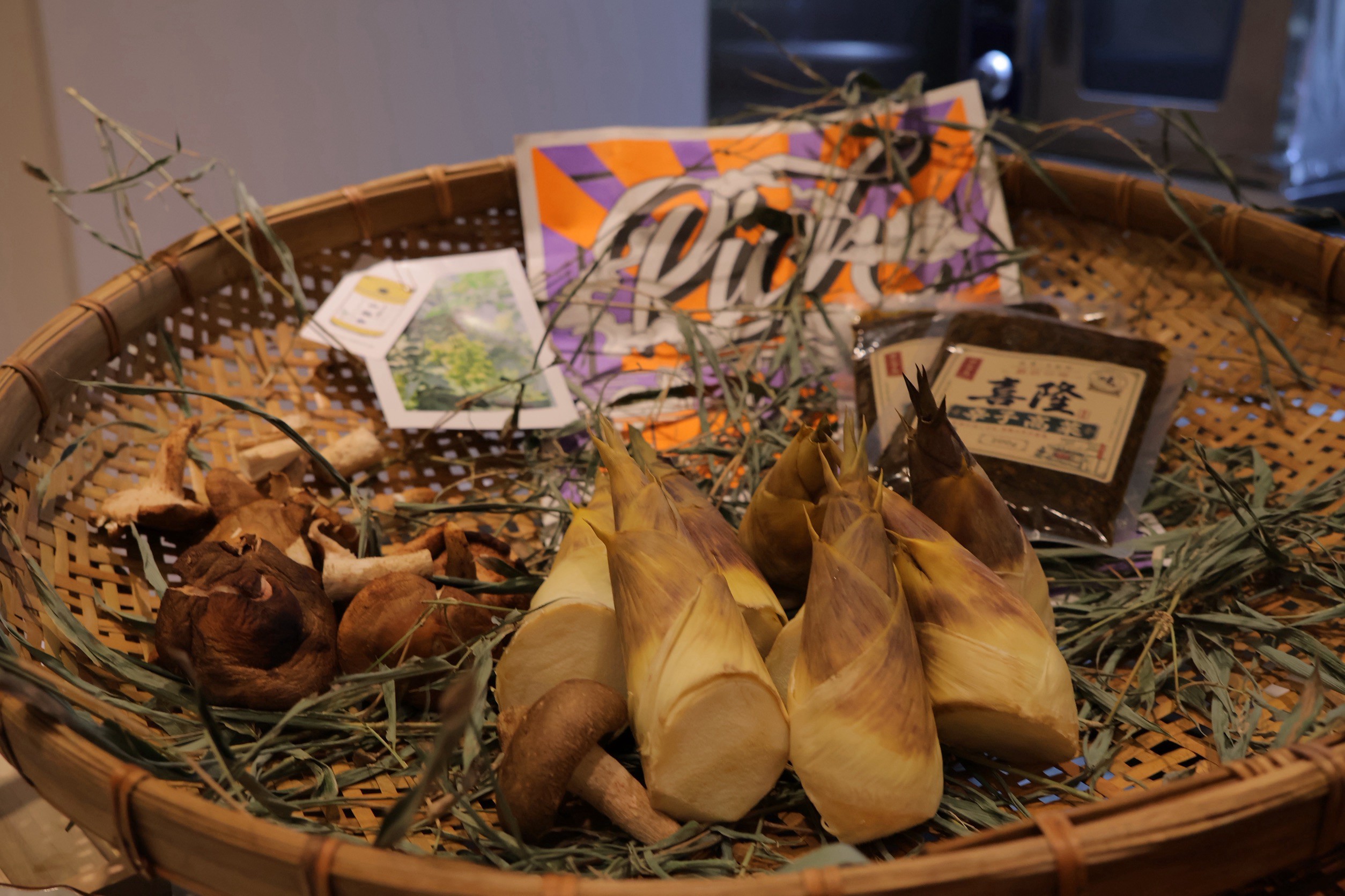 竹籃中展示的竹筍與菇類食材